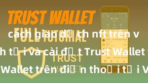 cách giao dịch nft trên ví trust Cách tải và cài đặt Trust Wallet trên điện thoại tại Việt Nam