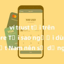 ví trust tải trên app store Tại sao người dùng Việt Nam nên sử dụng Trust Wallet? Lợi ích và rủi ro